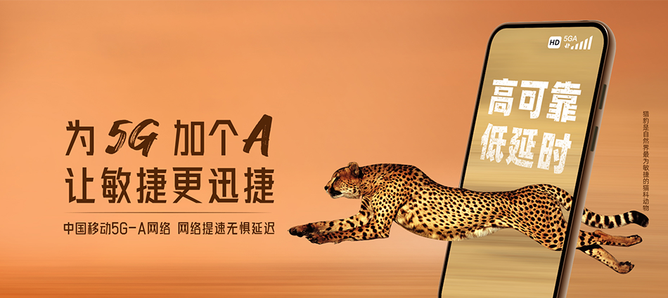 中国移动策勒县移动宽带